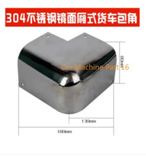1pc Van Refrigerated Truck Stainless Steel Wrap Angle Protective Corner 130*80mm