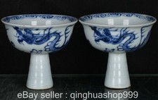 4" Chinese Marked Blue White