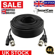 CCTV CAMERA DVR CABLE BNC DC POWER VIDEO CAMERA EXTENSION SIAMESE LEAD 1M -100M