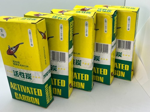 370g activated carbon - activated,