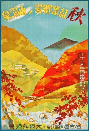 Jt05 vintage japanese - jt05,