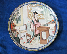 Imperial Jingdezhen Porcelain