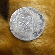 Tibet BE 16-12 (1938) 1-1/2