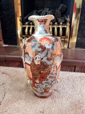 Antique Japanese Moriage