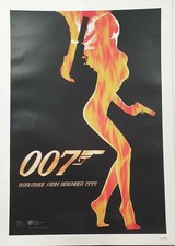 James Bond 007 The World Is