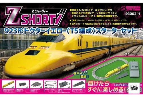 Scale train 923 - z, doctor