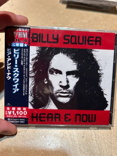 Billy squier sealed - billy,