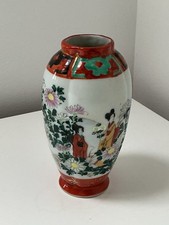 Vintage Japanese Kutani