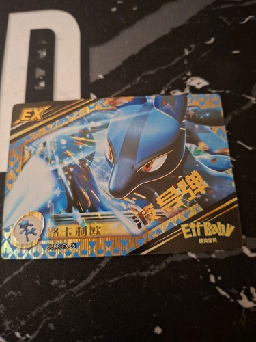 Pokemon chinese eif - chinese, 2.0