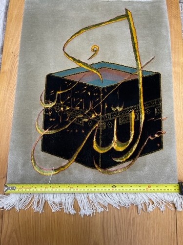 Persian rug religious - persian,