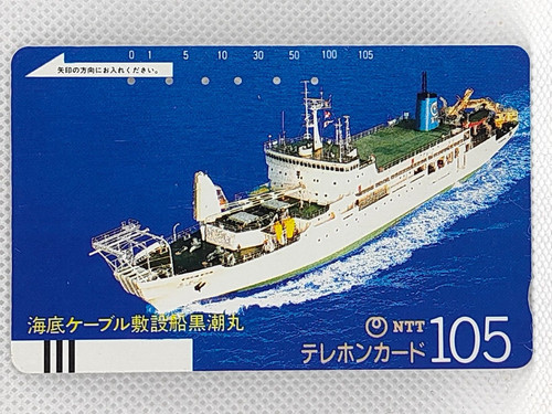 Undersea laying ship kuroshio - undersea,