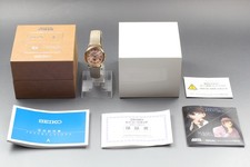 2020 Seiko Detective Conan