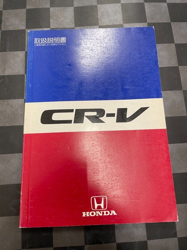 Honda owner s manual - honda, owner's