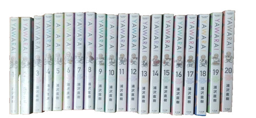 Yawara naoki urasawa - yawara!,