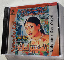 NASEEBO LAL Vol 31 ~ KABOOTAR