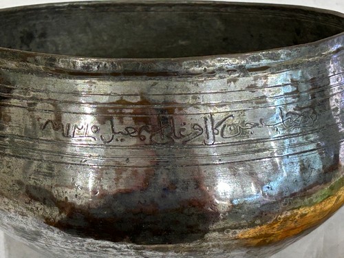 Antique ottoman bowl - antique,