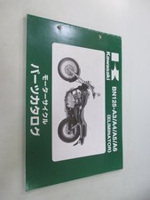 Eliminator Parts List Kawasaki