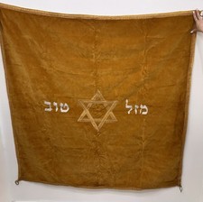 Hand Embroidered Chuppah Cover W 2 Side Panels Antiqu Gold Color Fringed 