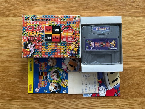 Same game tsume character - tsume, w/character