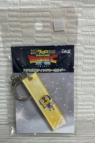 Sergeant keroro acrylic stick - keroro,