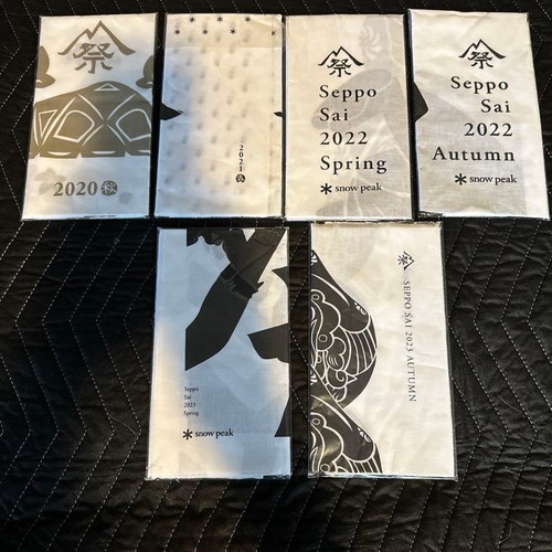 Snow peak festival - festival, limited