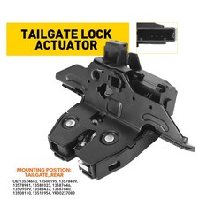 REAR TAILGATE BOOT LOCK