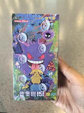 Pokemon TCG S-Chinese