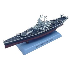 1/1000 Diecast Alloy WWII USS