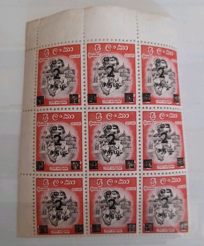 Ceylon stamps 1963 - ceylon,