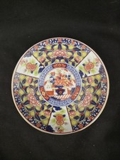 Japanese Imari Porcelain Plate