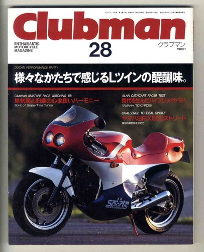 D255789 clubman the - clubman, 28