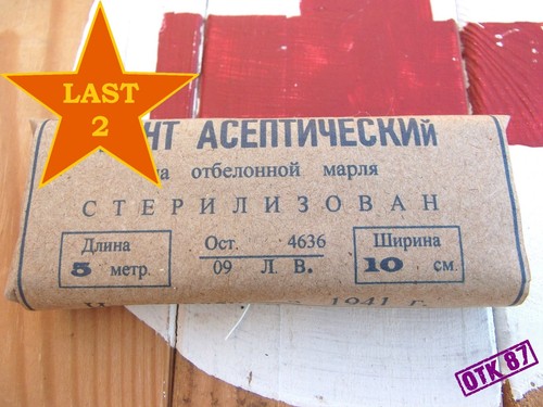 1941 small asseptic bandage
