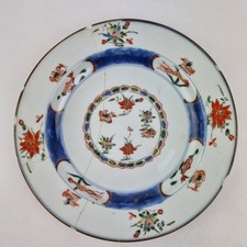 Antique 18thC Chinese Imari