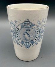 1897 Queen Victoria Diamond