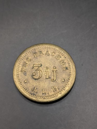 Antique drachms apothecary - antique,