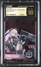 2024 Bushiroad Azur Lane Clear