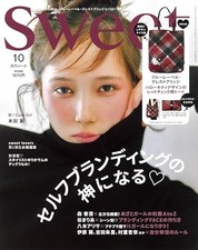 Sweet Magazine October 2025