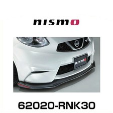NISMO Aftermarket Front Under