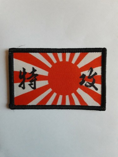 Ww2 japanese rising - rising, sun