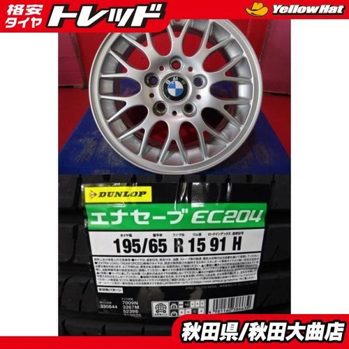 Jdm book set used - jdm,