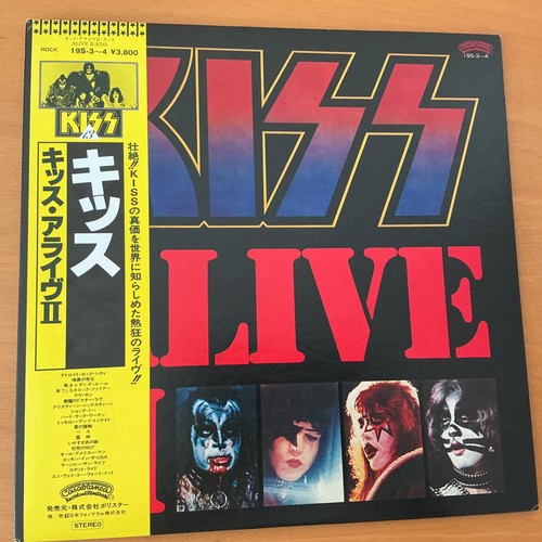 Kiss alive japan obi - japan,