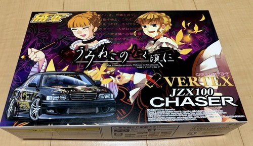 Aoshima toyota chaser - aoshima,