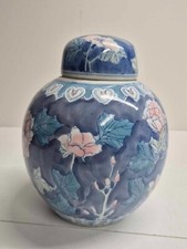 Vintage Chinese Ginger Jar