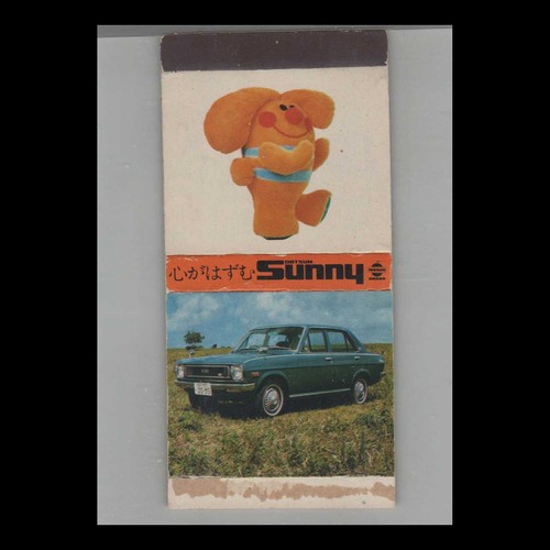 Matchbox cover bear datsun - cover,