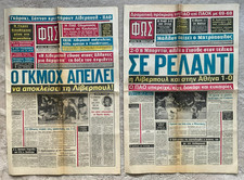 1985 EUROPEAN CUP SEMI FINAL