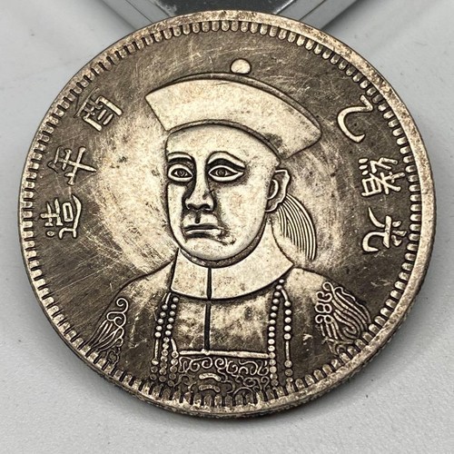 Qing dynasty guangxu - guangxu, 20-year