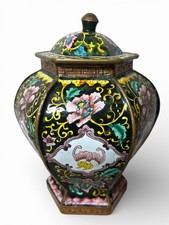 Vintage Brass Cloisonne Lidded