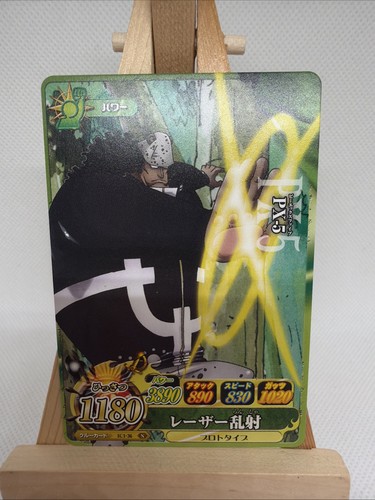 One piece onepy berry - piece,
