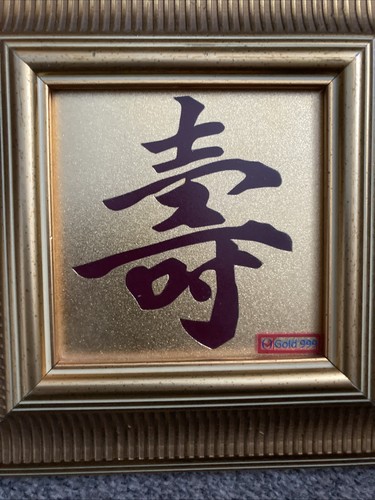 Japanese picture gold - picture, in