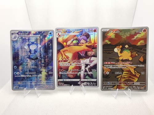 Pokemon poliwhirl 176 165 - pokemon,